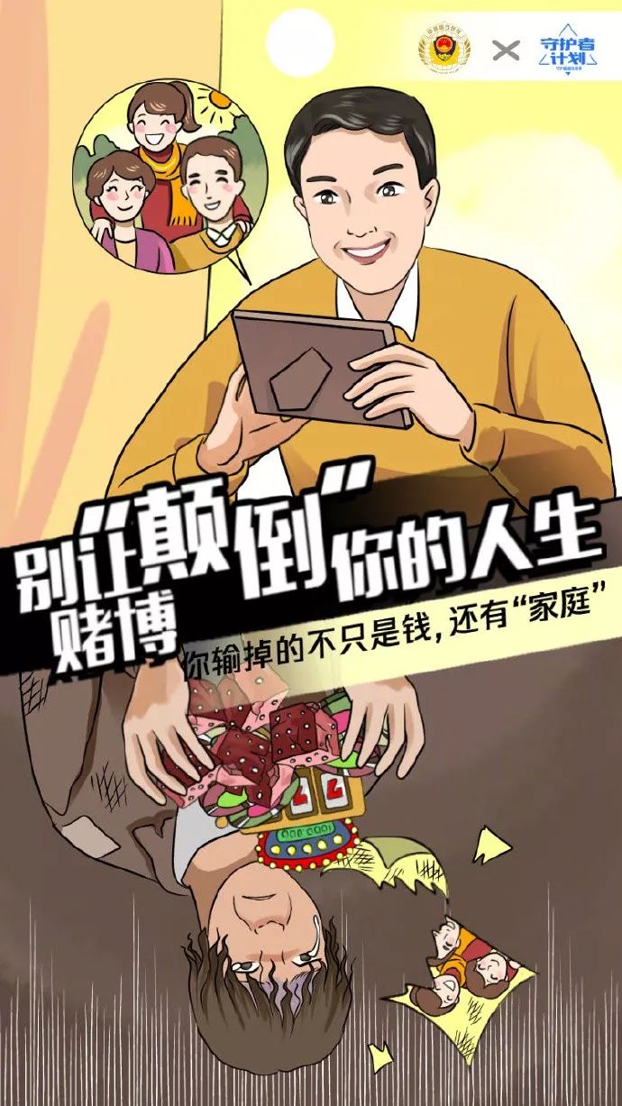 组织网络赌博涉案金额150万,组织网络赌博涉案16万左右案例