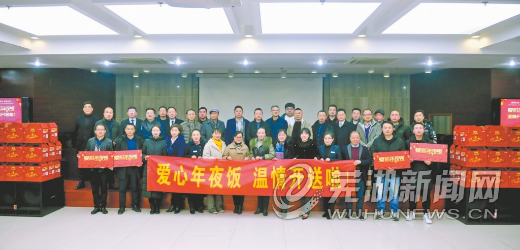 爱心年夜饭巨无霸,爱心大餐的视频