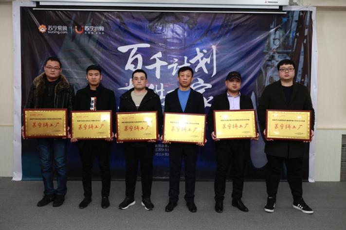 苏宁拼购运营技巧,苏宁拼购张奎