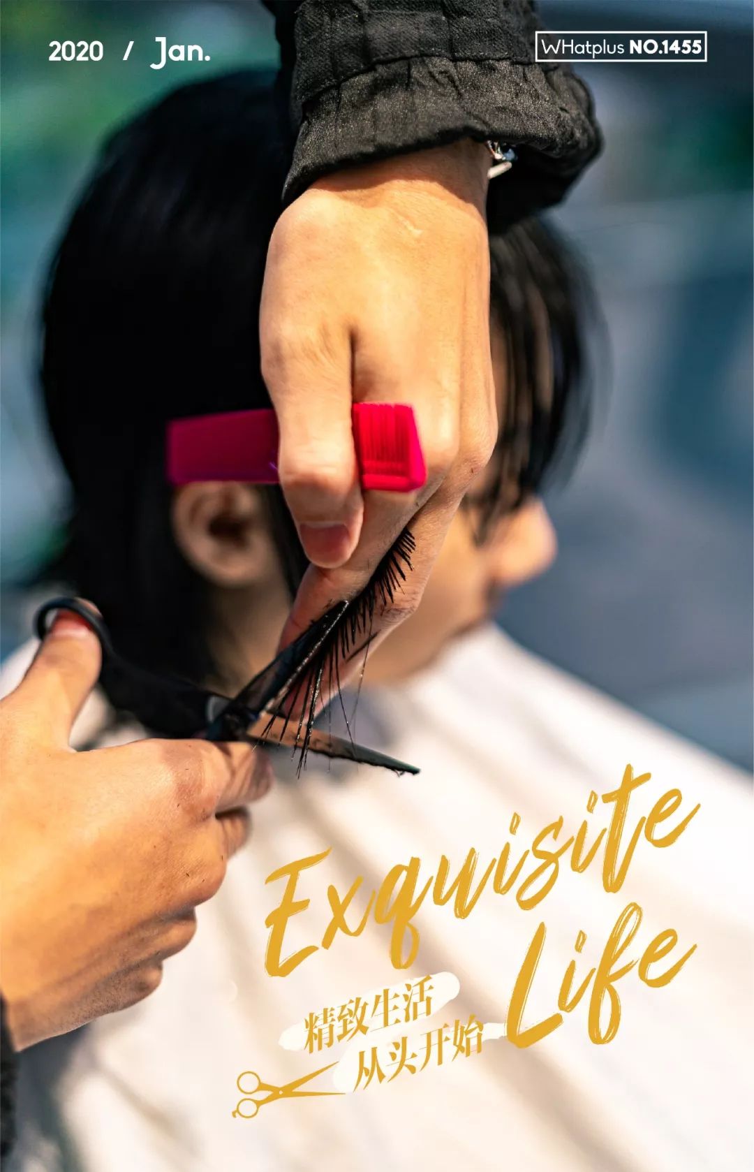 武汉神仙TonyTOP榜，我换好头了，你呢？