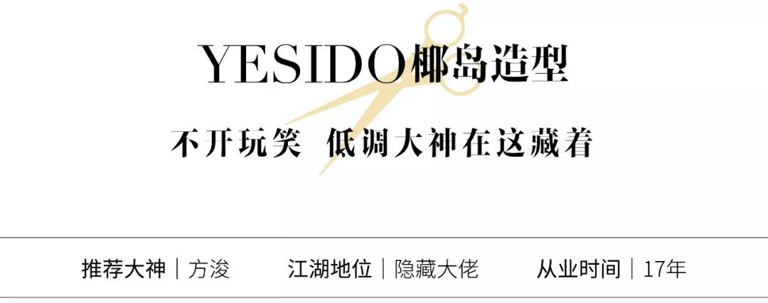 武汉神仙TonyTOP榜，我换好头了，你呢？