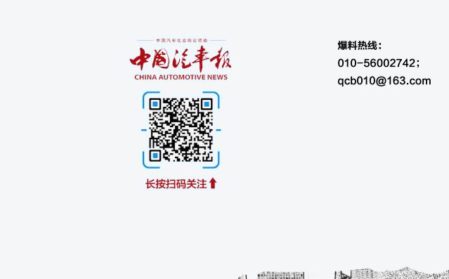 浼樹俊涔颁簩鎵嬭溅浜嬩欢,浼樹俊浜屾墜杞︾殑鍟嗕笟閫昏緫