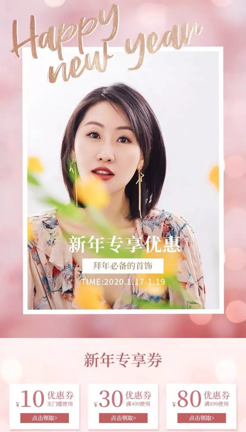 推广｜|过年必备的这五件单品，你买齐了吗？