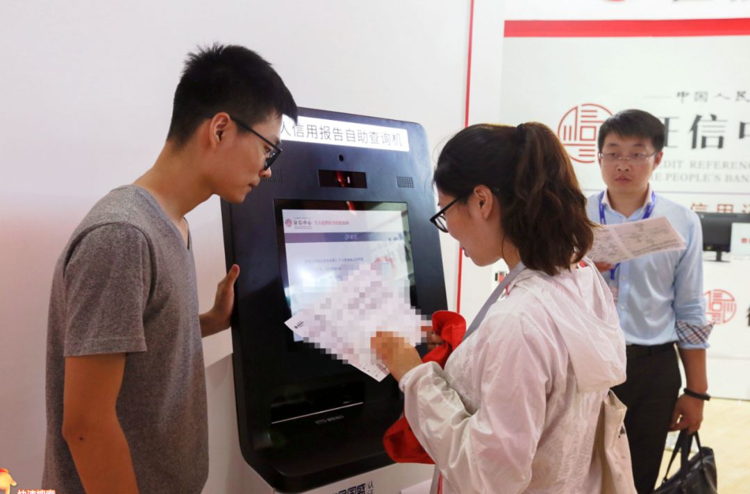 个人征信报告内容解读,新版个人征信报告纯白户什么样