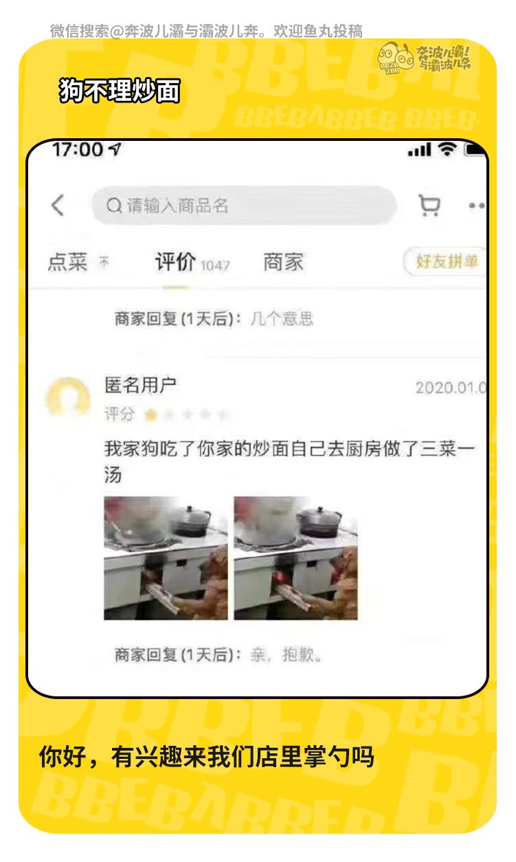 如何不尴尬地帮女朋友买卫生巾？骚操作太秀了