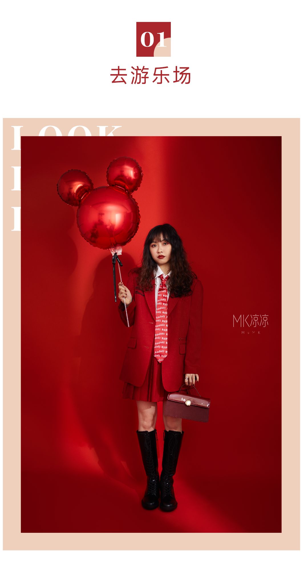 太平鸟2019穿搭,zara新年穿搭