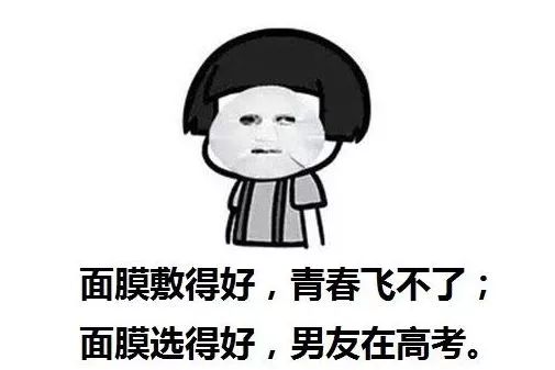 面膜各种功效推荐,真正有效果的面膜是什么