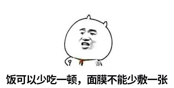 面膜各种功效推荐,真正有效果的面膜是什么