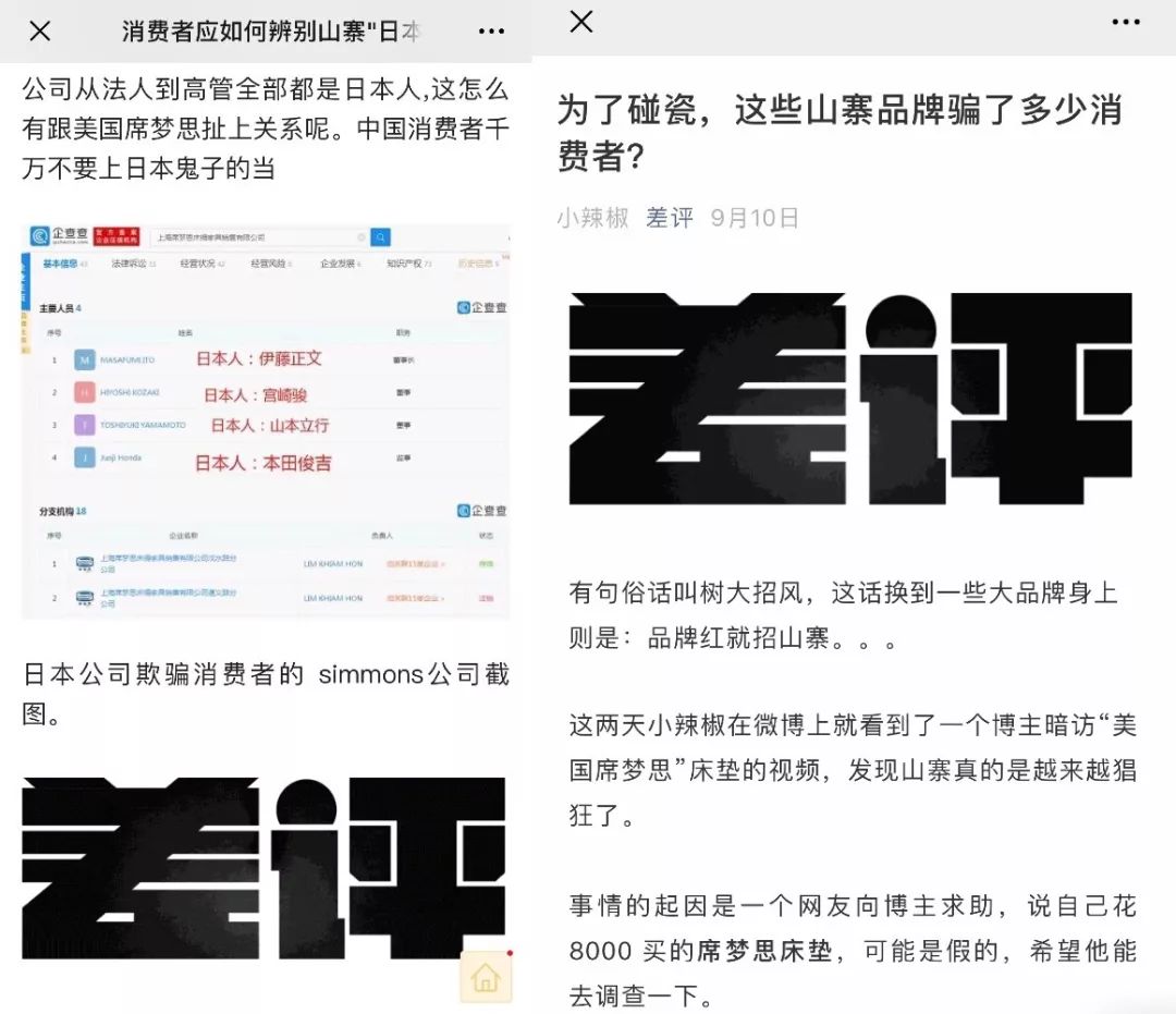 山寨为什么也合法,山寨大国之殇完整视频