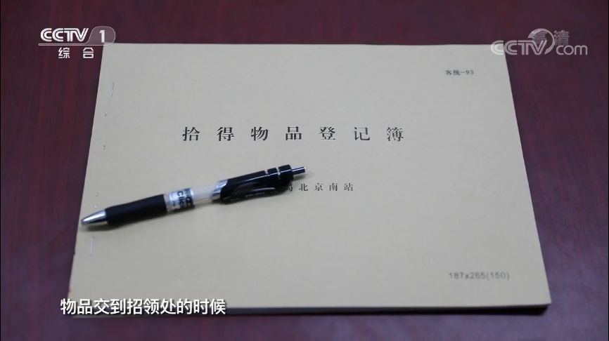 坐火车怎么防止行李丢失,坐火车遗失行李多久能找回