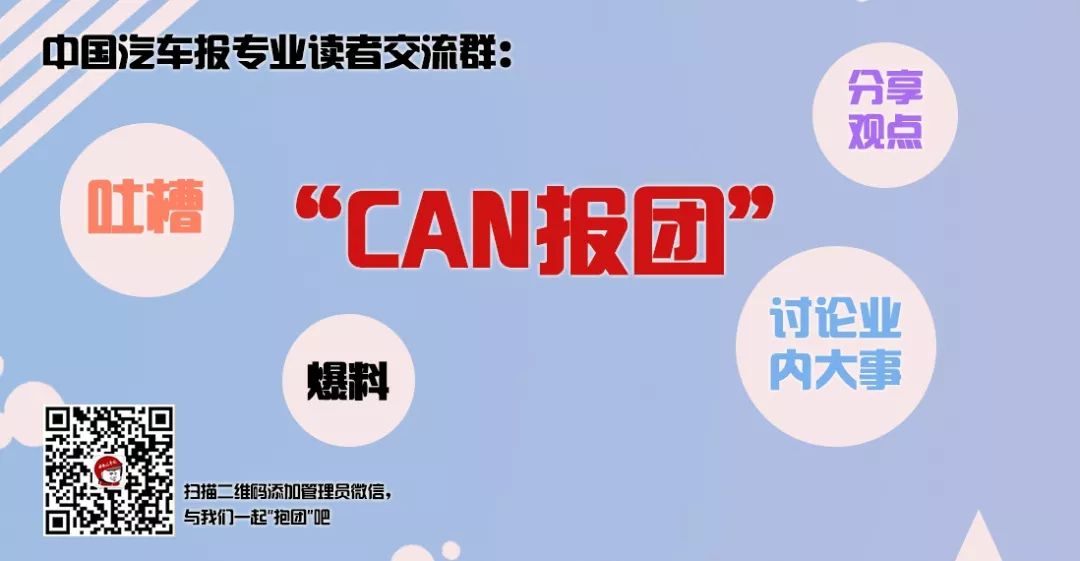 中国汽车5g变革,5g汽车加速进击