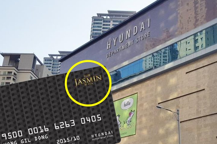 vv百货商店,韩国vvip