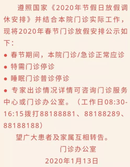 澶╂触闈㈠鏂板瀷鑲虹値閲囧彇鍝簺鎺柦,澶╂触甯備腑鍖昏嵂棰勯槻鑲虹値