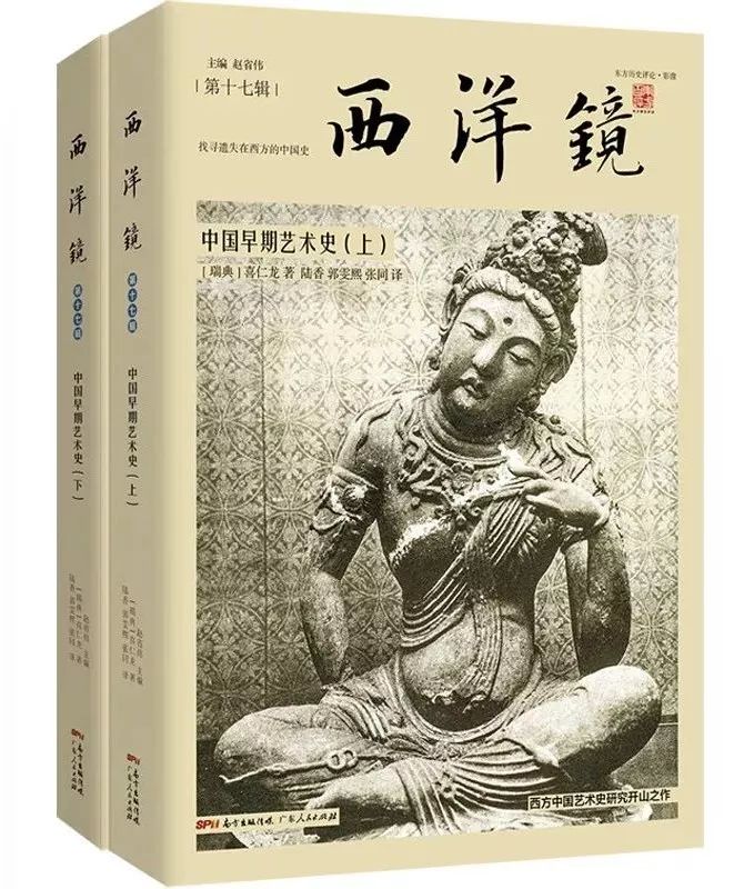 中国美术史2019版必背重点,艺术史十大必读书籍