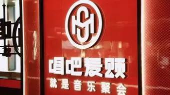 唱吧是怎么没落的,唱吧是怎么掉队的