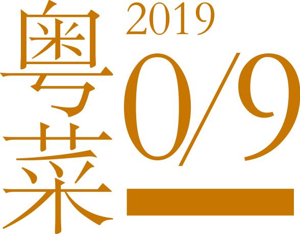 「上百篇19年年度合集」压缩放送中…不点开的人都胖了