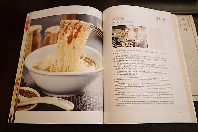 芜湖有米其林餐厅吗,芜湖米其林餐厅