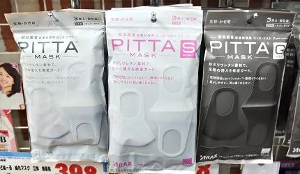 gun吧！那些靠发国难财卖口罩的日本代购…