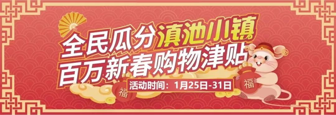 昆明滇池小镇,昆明青年社交活动