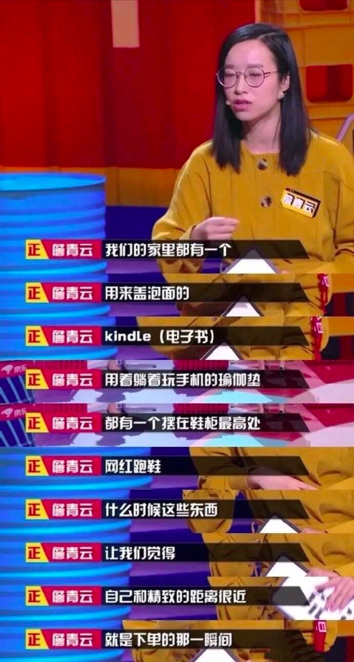 “这一年我卖闲置的钱,比我挣得都多”