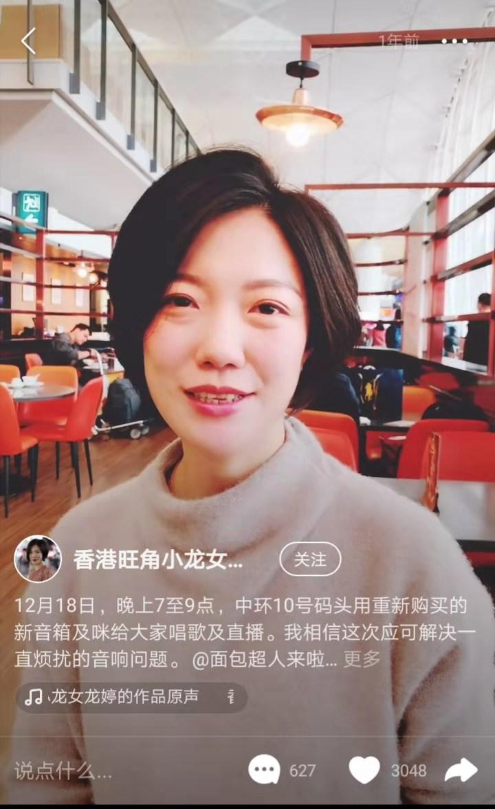 香港旺角小龙女龙婷演唱会视频,旺角小龙女龙婷2019唱歌视频