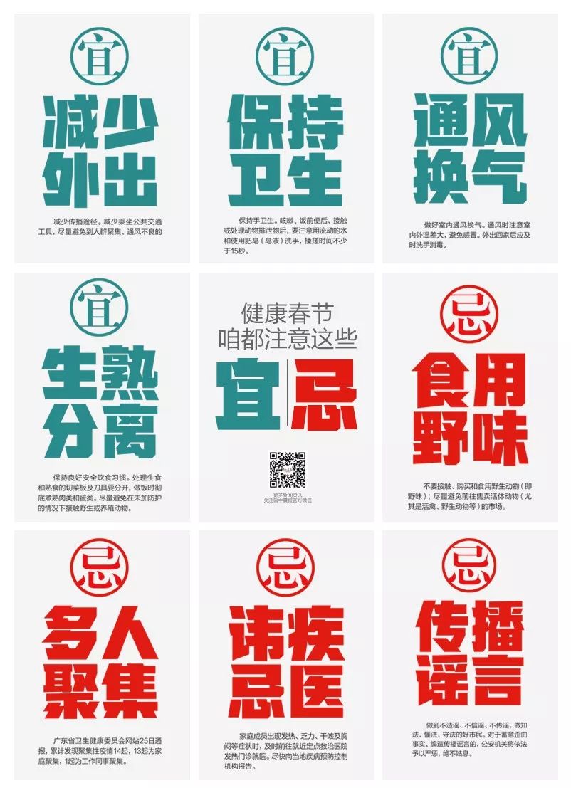 淄博便民服务热线怎么查询,淄博24小时便民服务