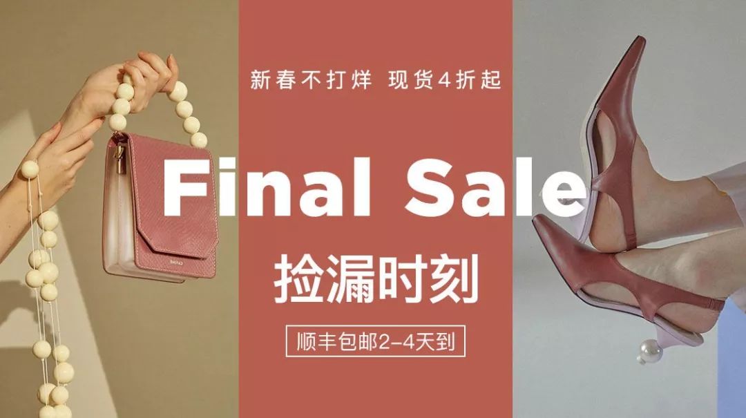 看了这21个单品，春节收的红包留不住了