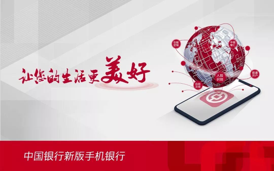 一定要去银行开通手机银行吗,一定要去银行归属地办理业务吗