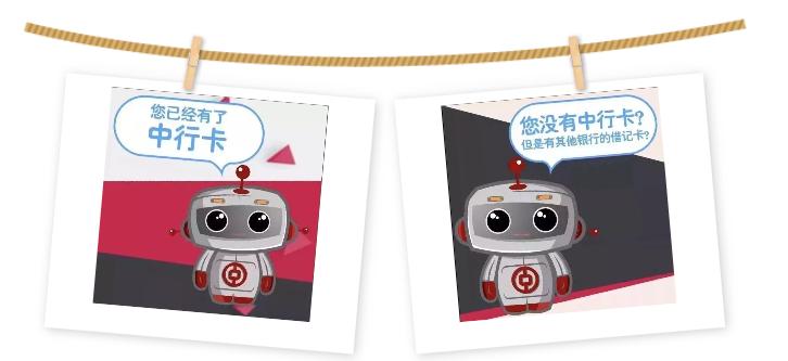 一定要去银行开通手机银行吗,要去银行办的业务