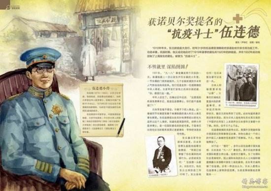 一场大瘟疫为何蔓延150年,最严重的瘟疫是哪一年