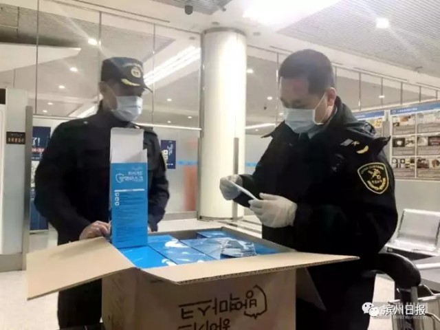 滨州烟台两地海关接力：我市自韩国进口的10万只口罩“一路绿灯”快速验放