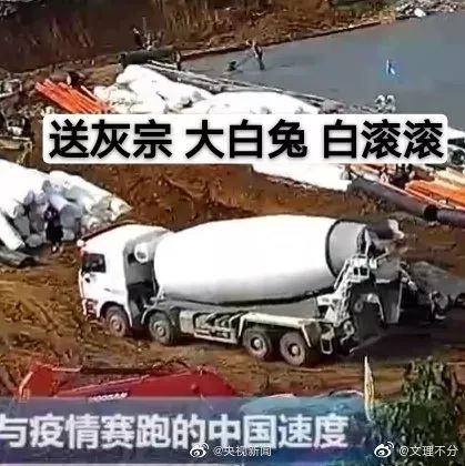 白居易、送高宗、呕泥酱......千万“云监工”简直是取名鬼才