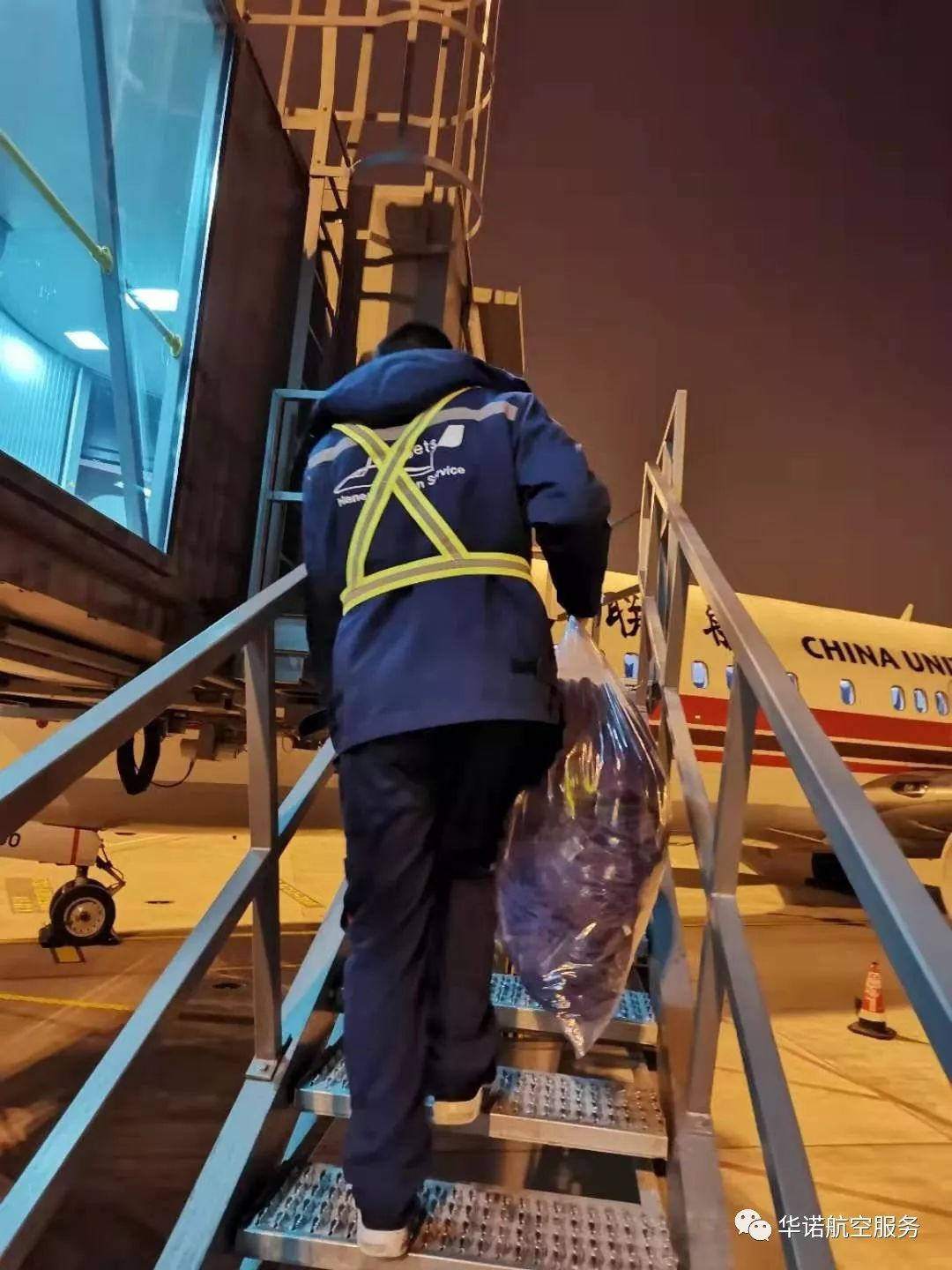 涓浗鑸┖宸ヤ笟鎶楀嚮鐤儏,涓浗鑸硅埗閲嶅伐鎶楀嚮鐤儏