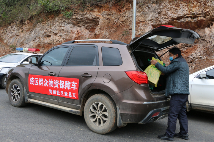 罗平县：钟山“疫”令响老区*党**旗扬