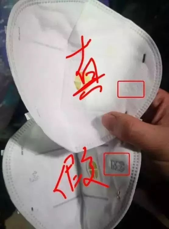 教大家如何识别真假口罩,图文辨别医用口罩真假