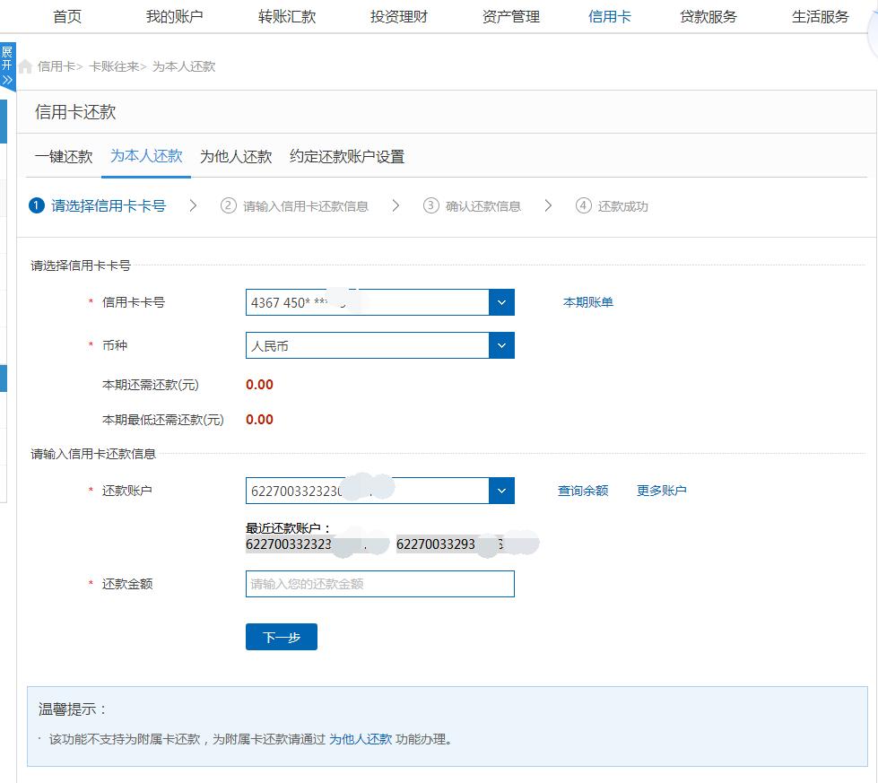 建行个人网银官网,非常时期企业线上服务