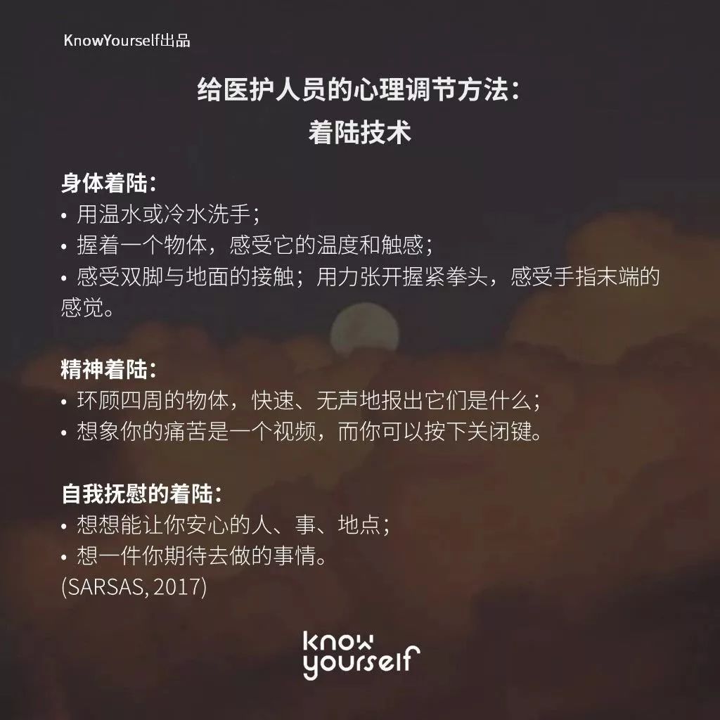 面对肺炎如何放松心态,被疫情吓出焦虑症吃什么药