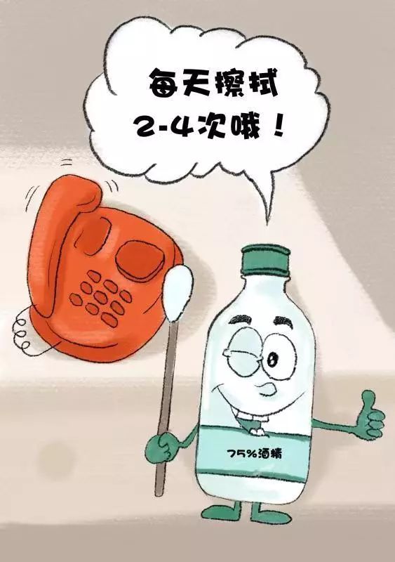 关于新型冠状病毒的简单漫画,新型冠状肺炎动态漫画