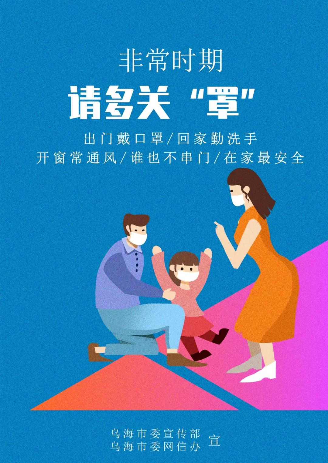 乌海市人民医院新消息,乌海市人民医院规划