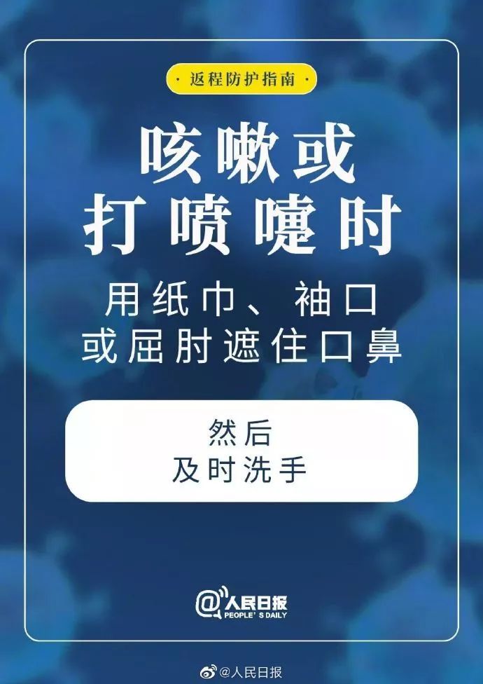 镇江疫情防控最新通告今天,镇江丹阳疫情防控最新通知