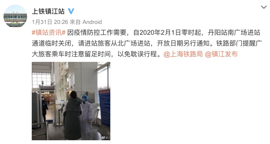 镇江疫情防控最新通告今天,镇江丹阳疫情防控最新通知