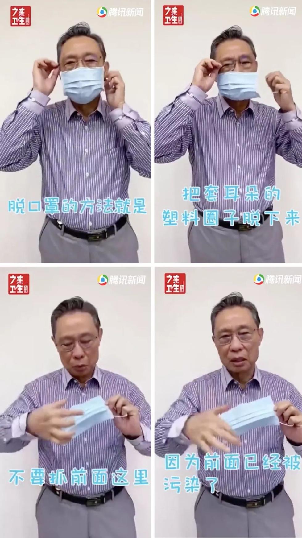 钟南山院士的居住场所,钟南山院士办公室在哪里