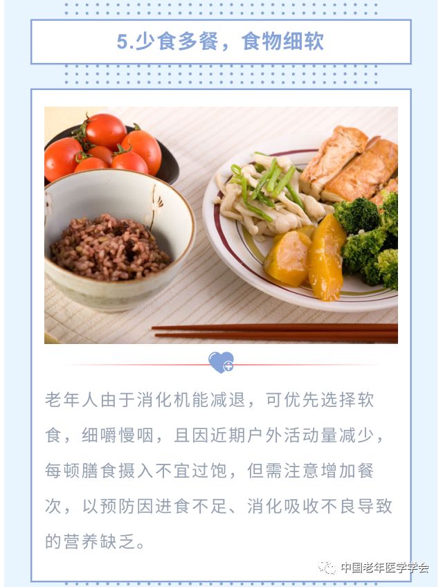 新型冠状病毒肺炎注意不能吃什么,新型冠状病毒肺炎时期早上吃什么