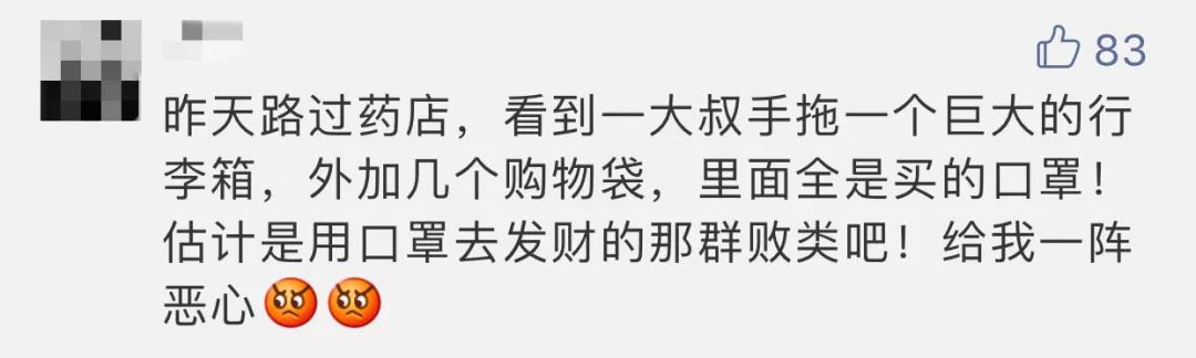日本口罩抢购后现状,日本人买中国口罩吗