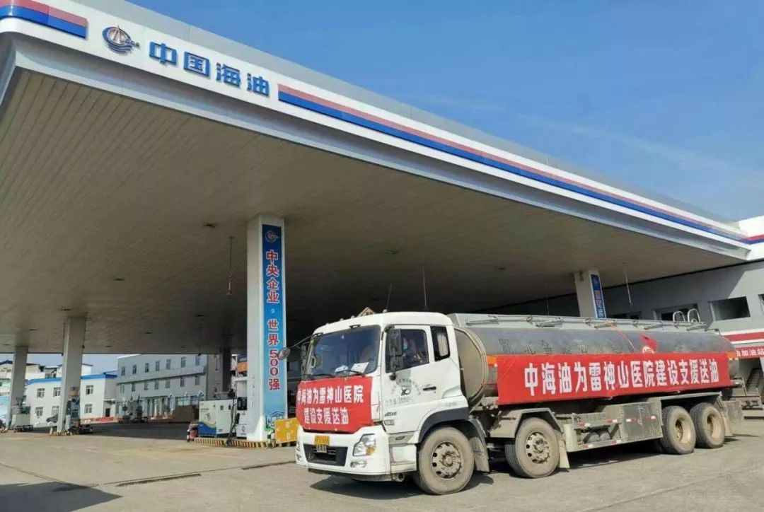质量不降、价格不涨，中国海油各加油、加气站敞开供应