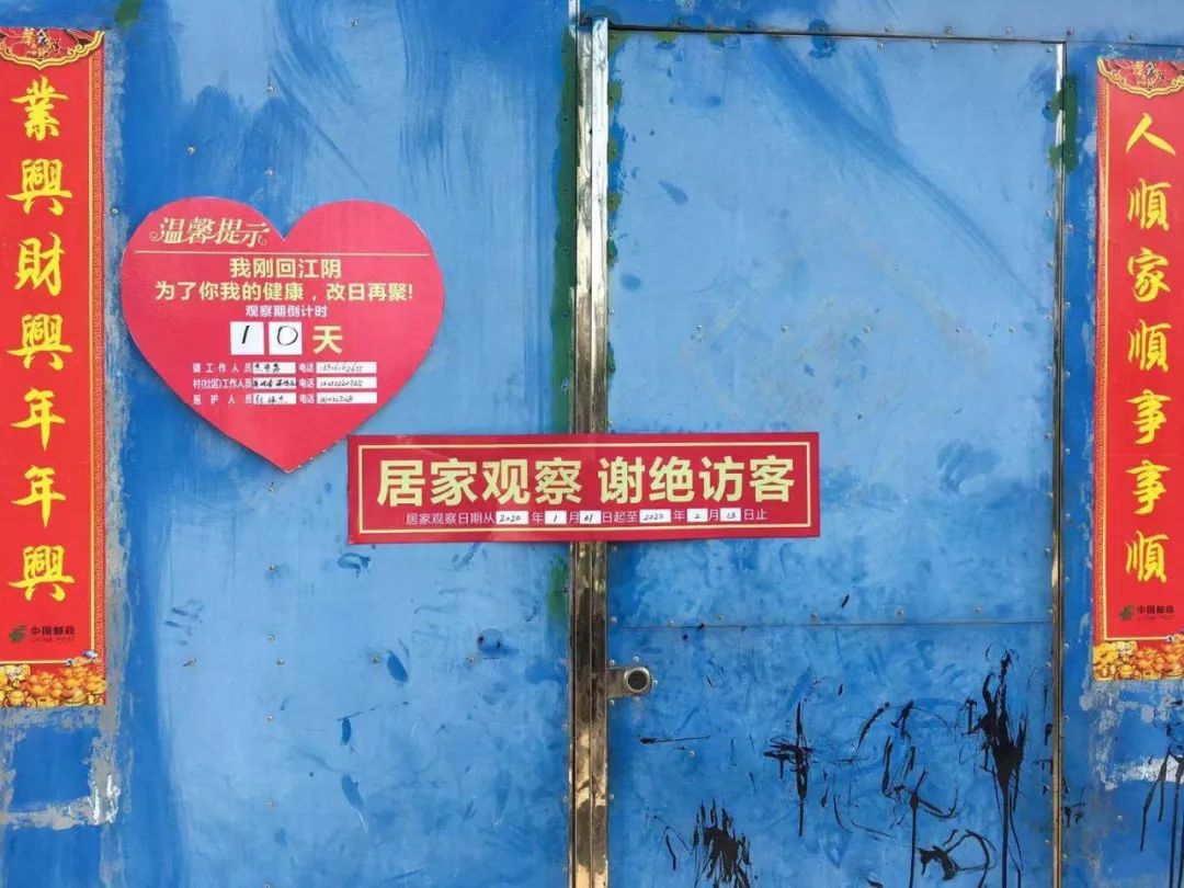 众志成城防控疫情内容,众志成城阻击疫情全面复工