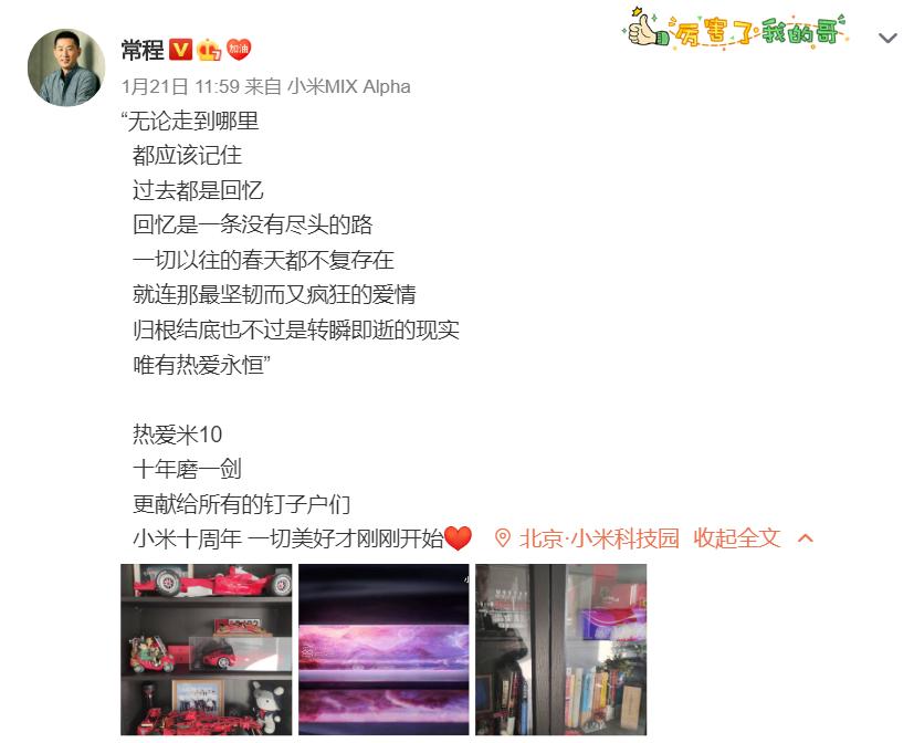 小米6最好用的miui版本,小米6手机为什么这么耐用