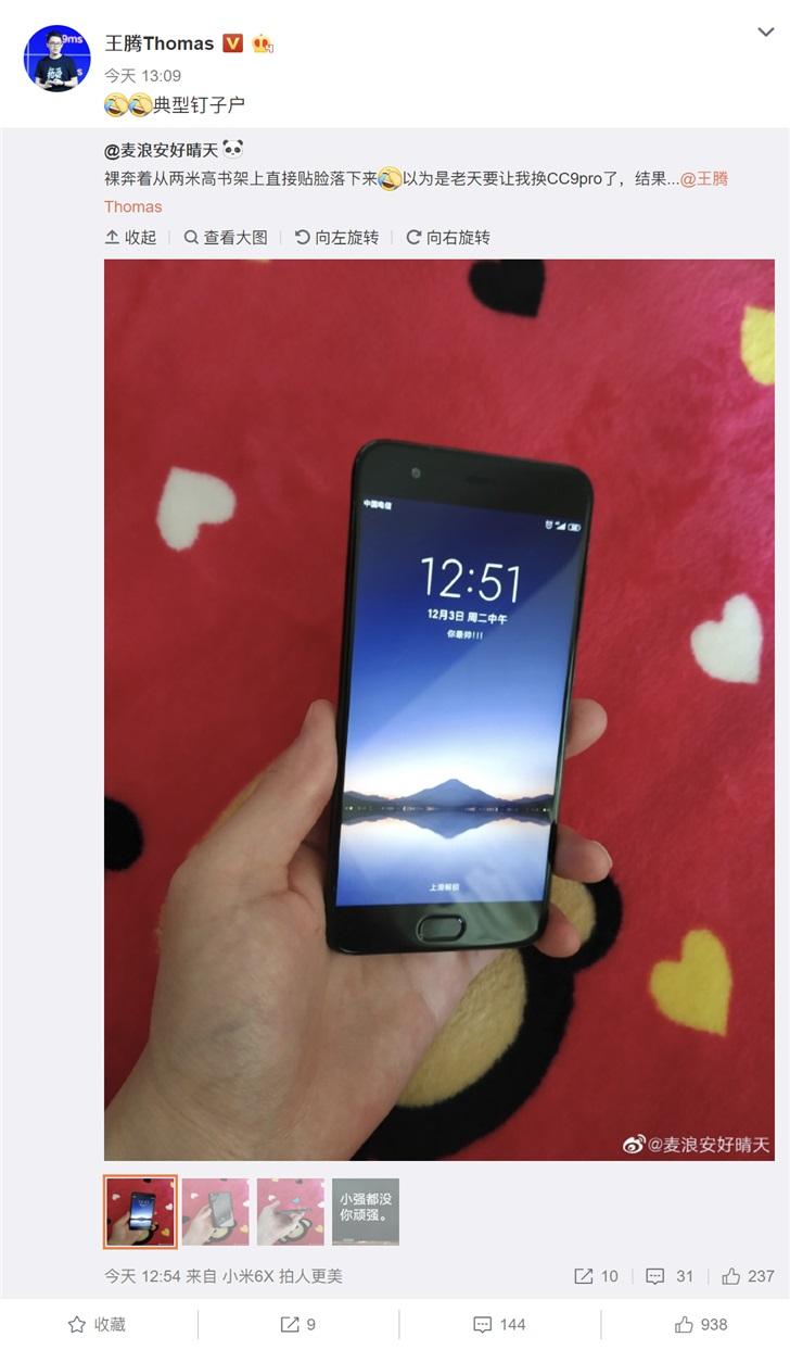 小米6最好用的miui版本,小米6手机为什么这么耐用