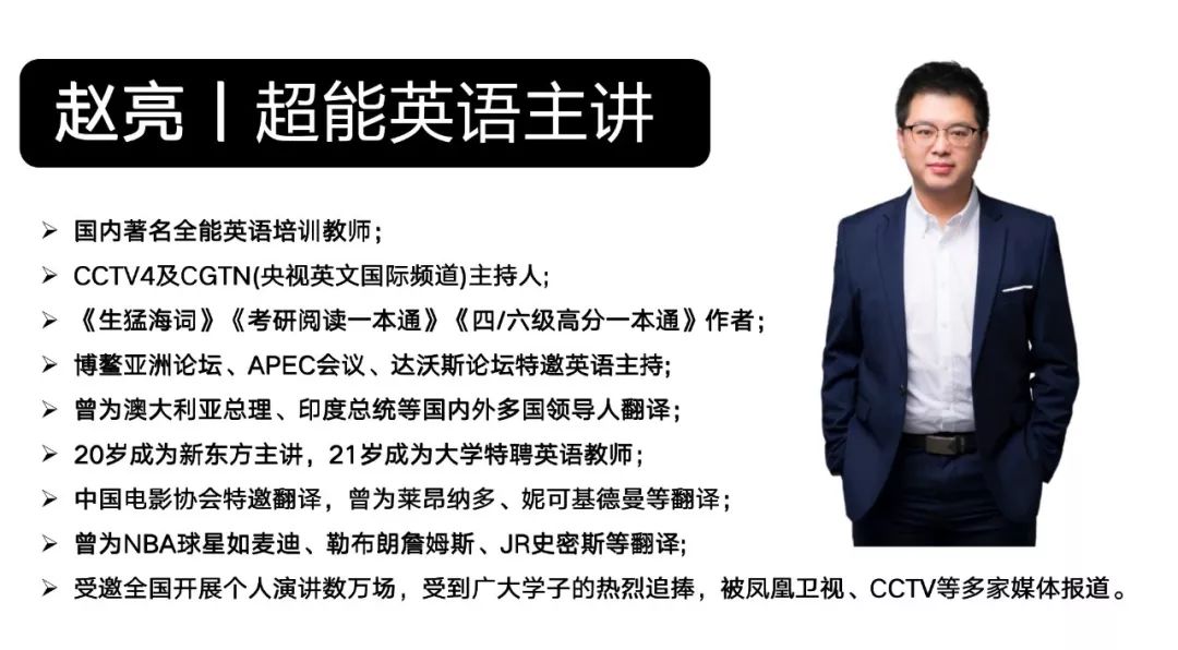 鑻辫鎻愬崌蹇呯湅,绂忓埄鑻辫鍩硅