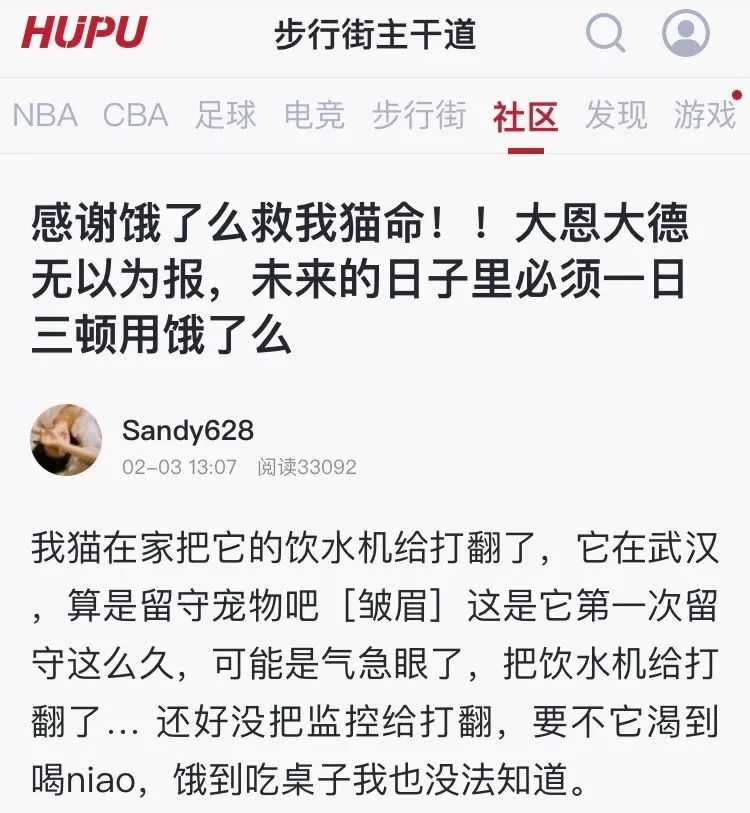 叮咚、美团、饿了么6日开始停止营业？最新回应来了